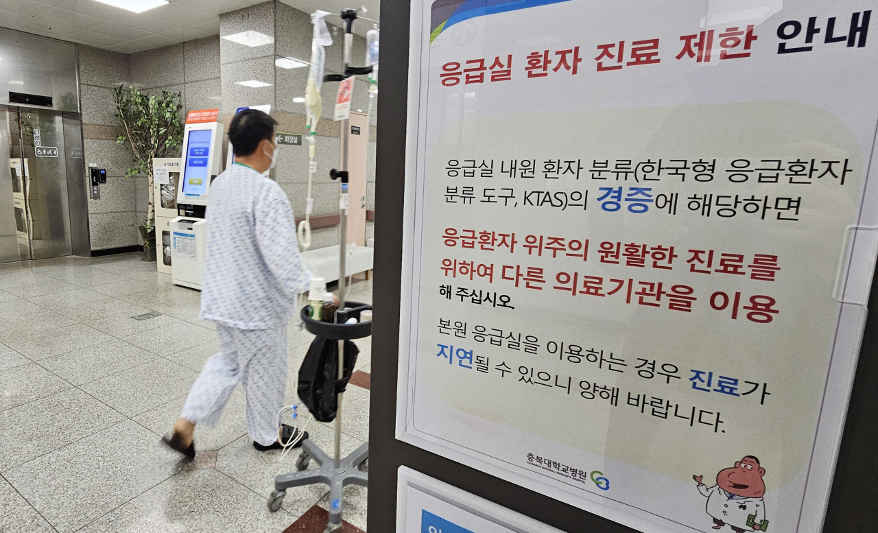 정부의 의대 정원 확대 방침에 반발한 전공의들의 집단행동이 나흘째 이어지는 23일 충북대병원 응급실에 진료 제한 안내문이 붙어 있다. [연합]