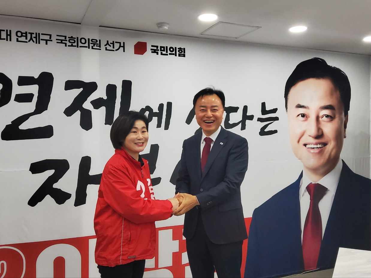 국민의힘 연제구 이창진 예비후보(오른쪽)가 24일 김희정 예비후보 지지를 선언하고 김 후보와 손을 잡고 있다. [사진=김희정 예비후보 선거사무소]