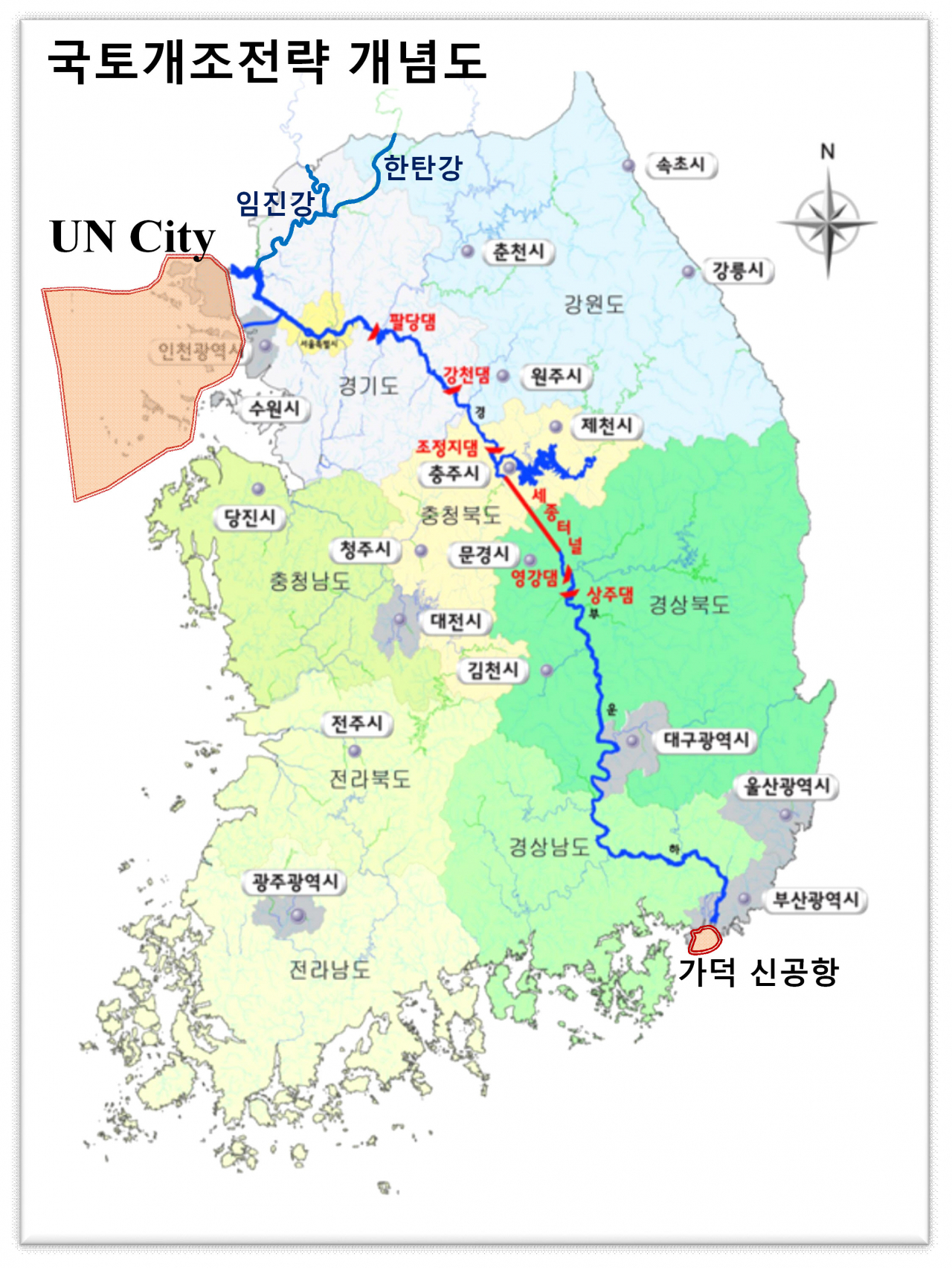 주명건 세종대 명예이사장 국토개조전략 개념도. [세종대 제공]