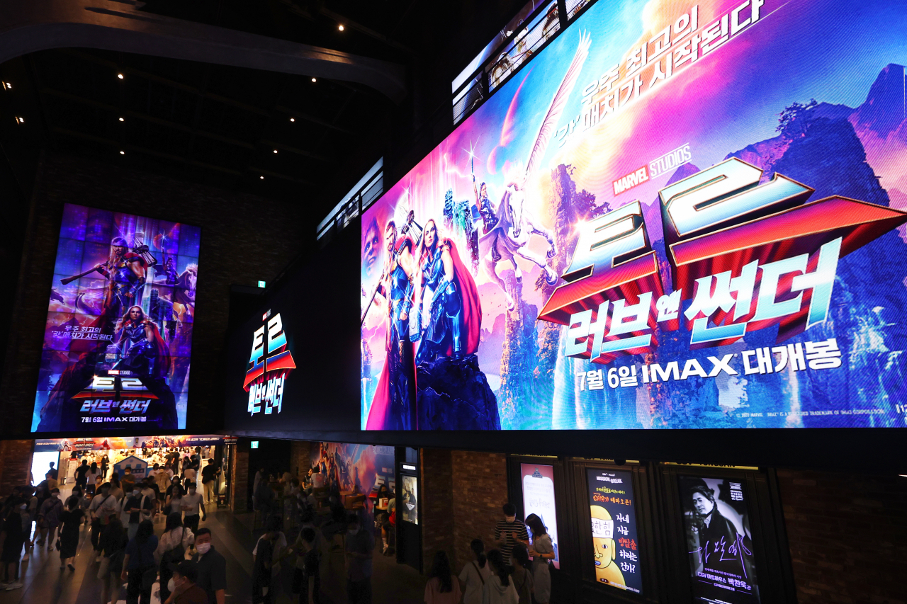 CGV IMAX 상영작이 소개되고 있는 모습. [연합]
