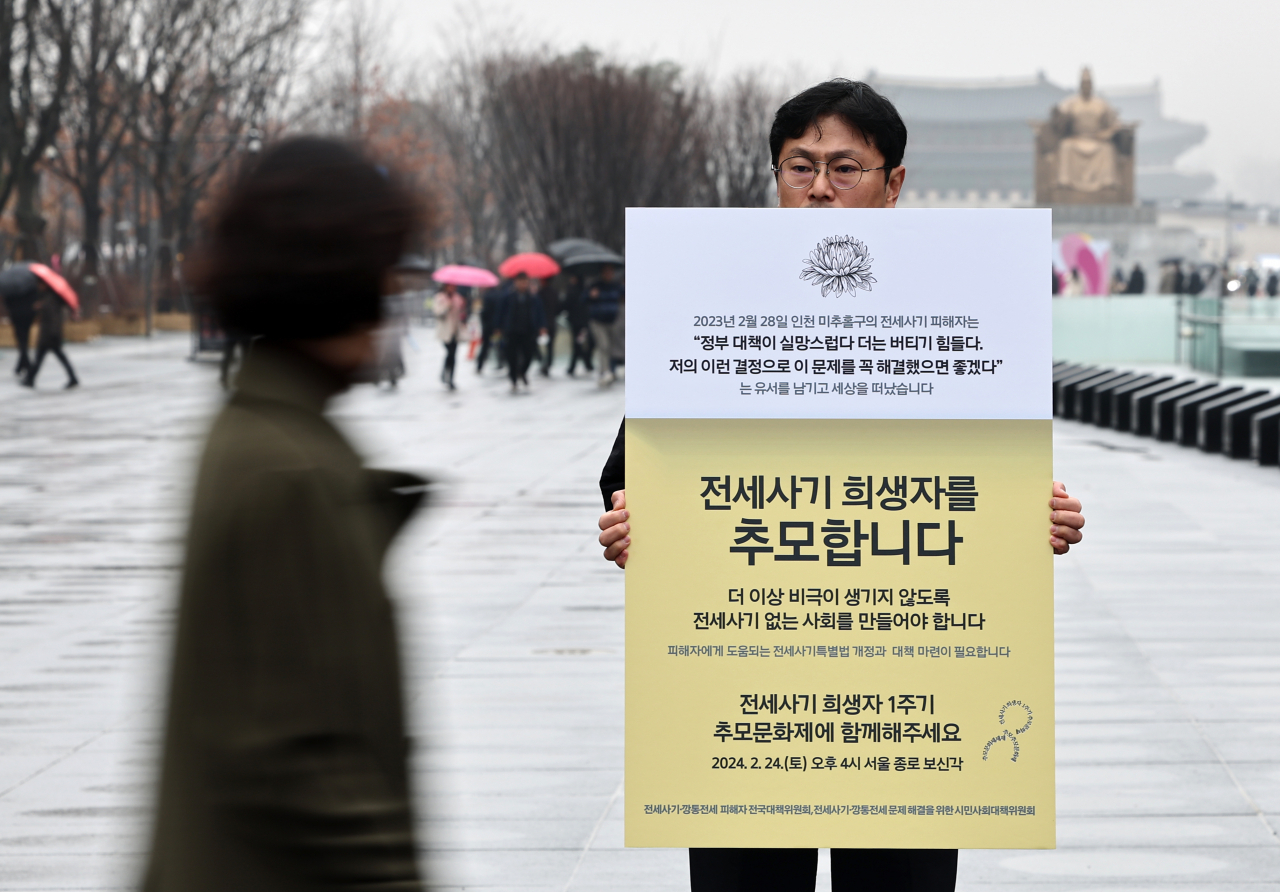 19일 오전 서울 광화문광장에서 이원호 빈곤사회연대 집행위원장이 전세사기 희생자 1주기 추모 1인 시위를 하고 있다. 연합뉴스