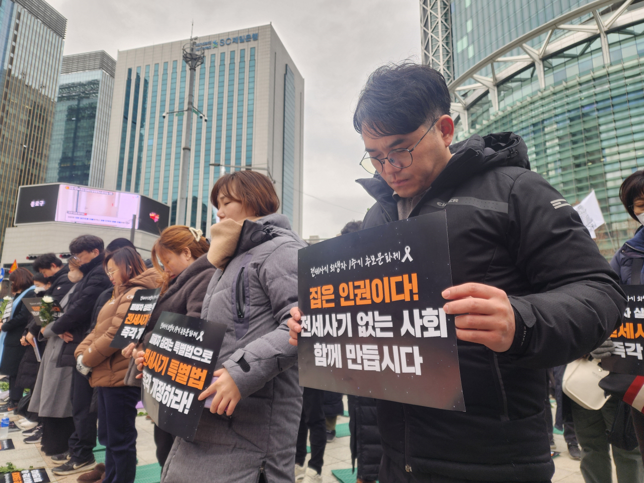 인천에서 2000채가 넘는 주택을 보유하며 전세 사기를 벌인 이른바 '건축왕'으로부터 보증금을 돌려받지 못하고 세상을 등진 피해자의 1주기를 앞두고 지난 24일 서울 종로구 보신각에서 열린 추모제에서 참가자들이 희생자를 추모하는 묵념을 하고 있다. [연합]