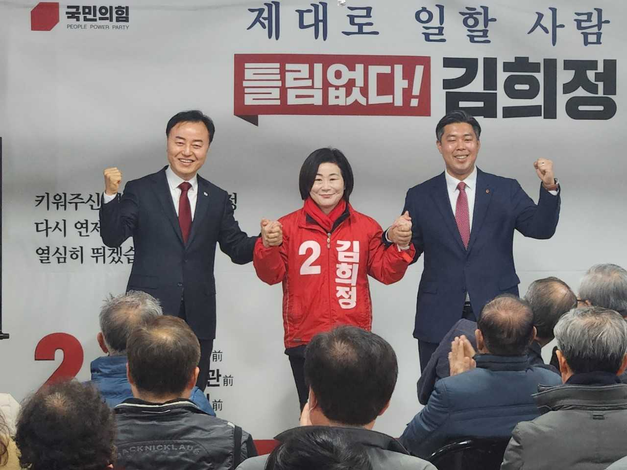 김희정(가운데) 국민의힘 부산 연제 예비후보가 25일 ‘정책발표회 및 간담회’에 참석한 이창진 예비후보(왼쪽) 등과 함께 화이팅을 외치고 있다. [사진=김희정 예비후보 선거사무소]