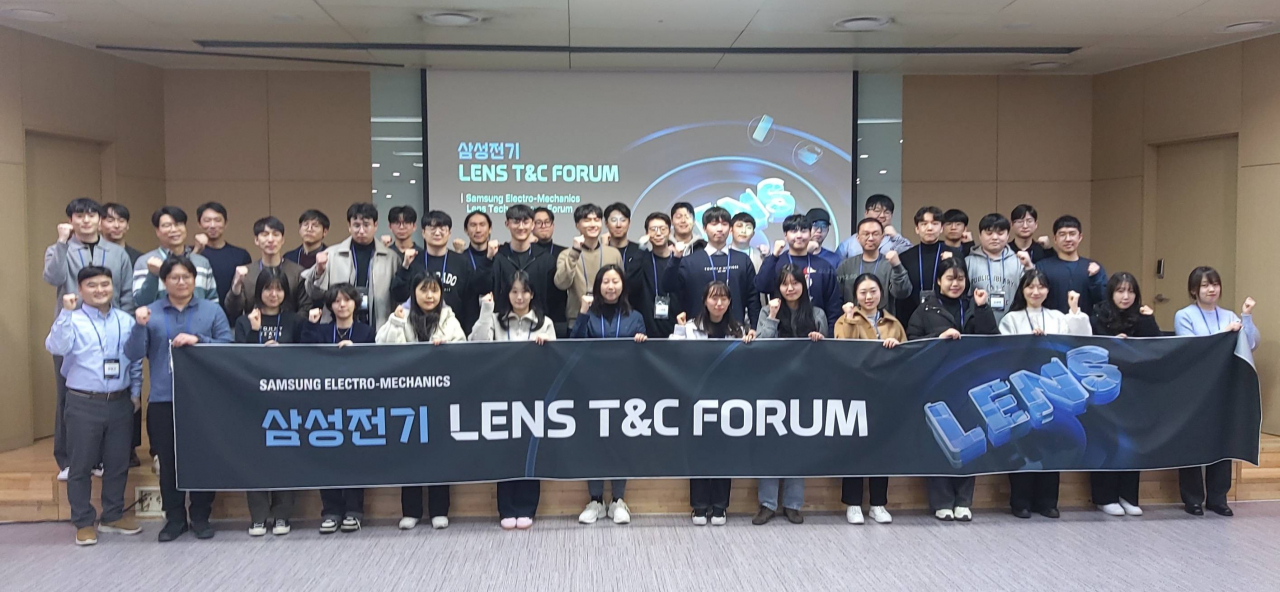 삼성전기가 지난 23일 경기도 수원사업장에서 개최한 렌즈분야 T&C 포럼 (Tech & Career Forum)에서 참석자들이 기념사진을 촬영하고 있다. [삼성전기 제공]