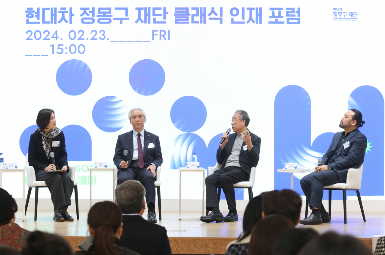 현대차 정몽구 재단이 진행한 ‘클래식 인재 포럼’ 세션 1에서 참가자들이 발언하는 모습. [현대차 정몽구 재단 제공]