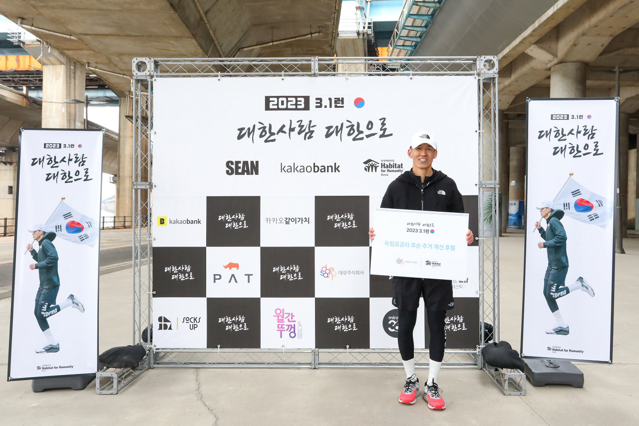 지난해 열린 기부 마라톤 ‘3.1런’에서 가수 션이 기념사진을 촬영하고 있다. [대상 제공]
