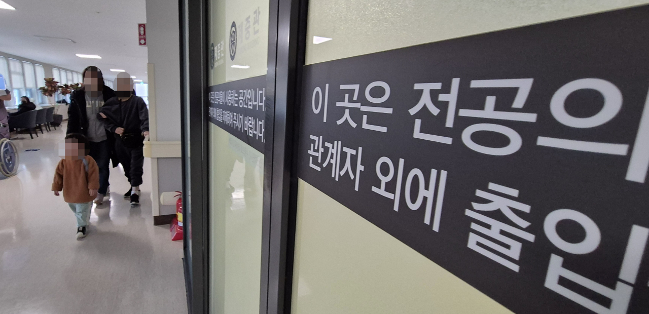 전공의의 공백으로 보건의료위기 단계가 ‘경계’에서 ‘심각’으로 격상된 가운데 지난 23일 오전 서울 서대문 세브란스병원 전공의 전용공간 앞을 병원 이용객들이 지나고 있다. 이상섭 기자