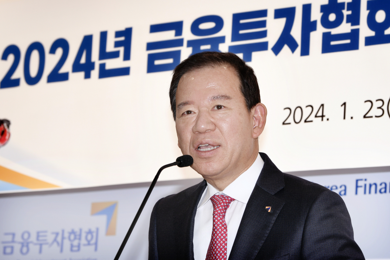 서유석 금융투자협회장
