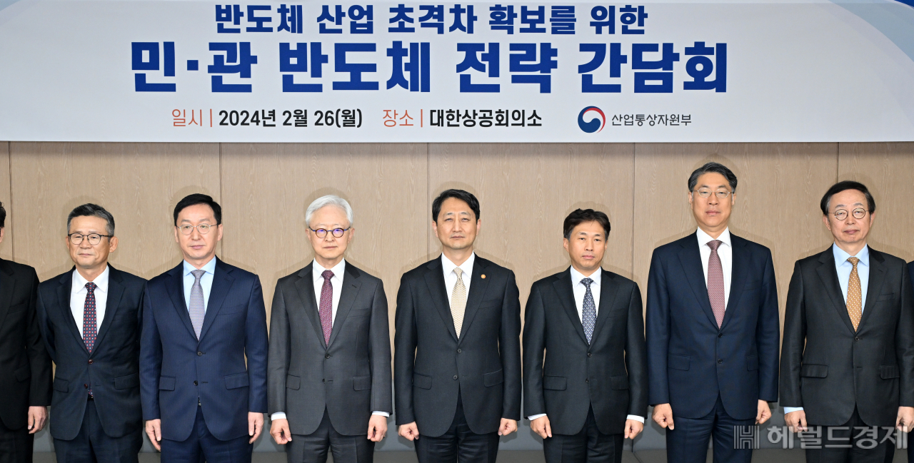 경계현(왼쪽 세번째부터) 삼성전자 대표이사 사장, 안덕근 산업통상자원부 장관, 곽노정 SK하이닉스 대표이사 사장 등이 26일 서울 중구 대한상의에서 열린 ‘민·관 반도체 전략 간담회’에서 기념 촬영을 하고 있다. 임세준 기자