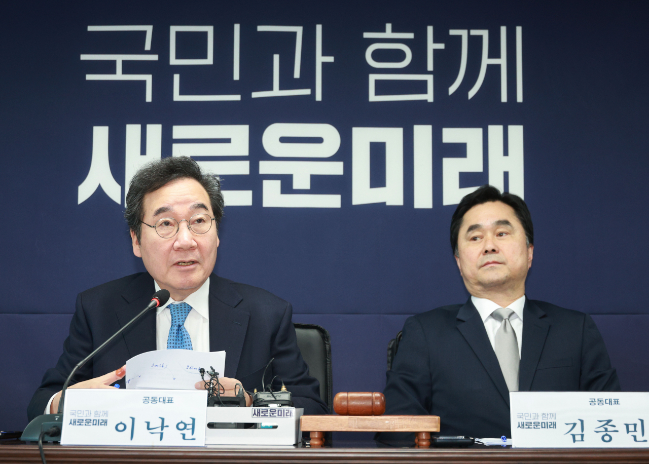 새로운미래 이낙연 공동대표가 서울 여의도 새로운미래 당사에서 열린 책임위원회의에서 발언하고 있다. 연합뉴스