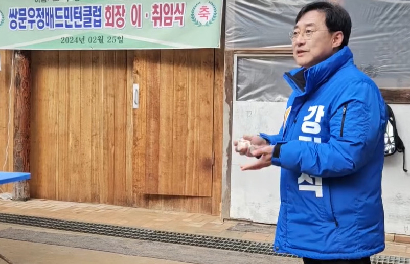 강민석 서울 도봉을 더불어민주당 예비후보. [페이스북 캡처]
