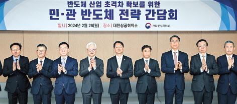 경계현(왼쪽 네 번째부터) 삼성전자 대표이사 사장, 안덕근 산업통상자원부 장관, 곽노정 SK하이닉스 대표이사 사장 등이 26일 서울 중구 대한상의에서 열린 ‘민·관 반도체 전략 간담회’에서 사진촬영을 하고 있다. 임세준 기자