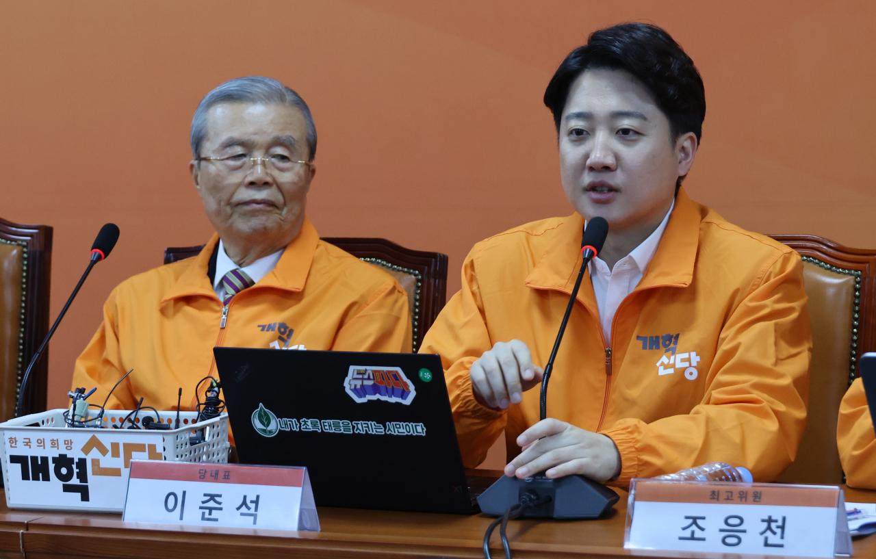 개혁신당 이준석 대표와 김종인 공천관리위원장이 26일 국회에서 열린 최고위원회의에 참석하고 있다. [연합]