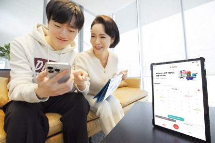 KT 모델들이 KT 패밀리박스의 ‘패밀리 캘린더’를 소개하고 있다. [KT 제공]
