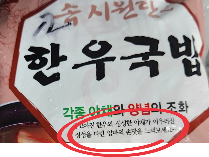 [식약처 제공]