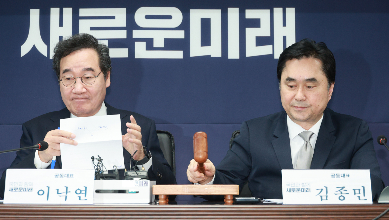 새로운미래 이낙연 공동대표와 김종민 공동대표가 26일 오전 서울 여의도 새로운미래 당사에서 열린 책임위원회의에서 의사봉을 두드리고 있다. [연합]
