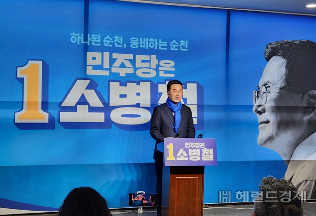 민주당 소병철 국회의원 예비후보가 지난 22일 순천에서 노관규 순천시장(무소속)의 선거 개입 의혹을 비판하는 기자회견을 열고 있다. /박대성 기자.