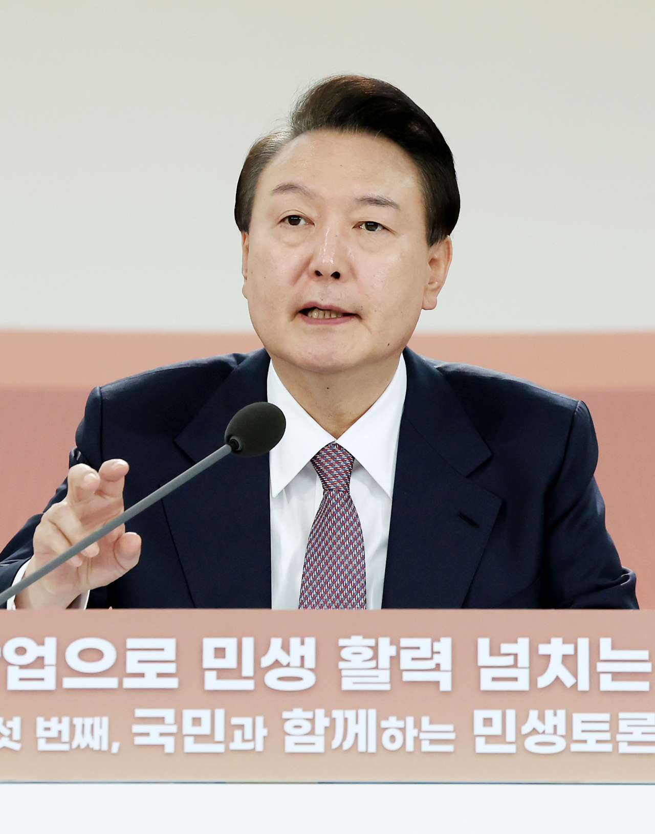 윤석열 대통령이 26일 충남 서산비행장에서 '미래산업으로 민생활력 넘치는 충남'을 주제로 열린 열다섯 번째 '국민과 함께하는 민생토론회'에서 발언하고 있다. [연합]
