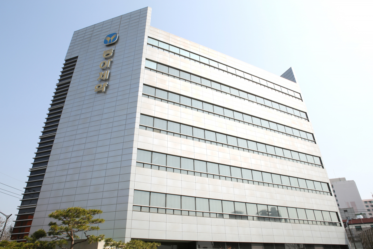 동아제약 전경[동아제약 제공]
