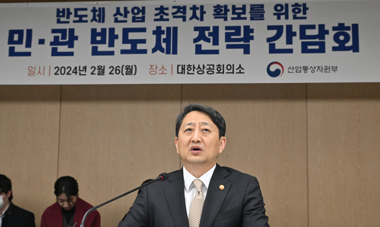 안덕근 산업통상자원부 장관이 26일 서울 중구 대한상공회의소에서 열린 반도체 산업 초격차 확보를 위한 민·관 반도체 전략 간담회에 참석해 모두발언을 하고 있다. 임세준 기자