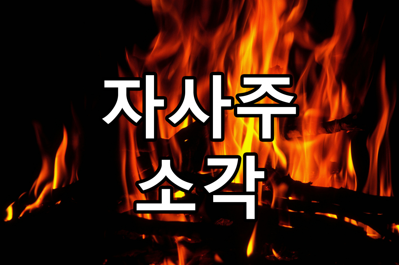 [게티이미지뱅크]