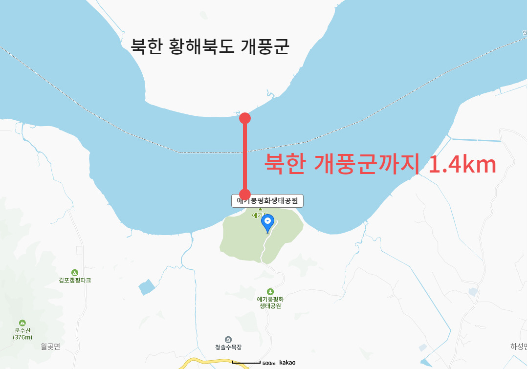 대한민국 최전방 접경지역인 애기봉평화생태공원은 북한과 불과 1.4km 떨어져 있어 육안으로 북한군과 개풍군 주민들의 모습을 볼 수 있다. [카카오맵 캡처]