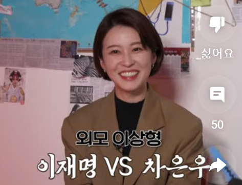 안귀령 더불어민주당 상근부대변인.
