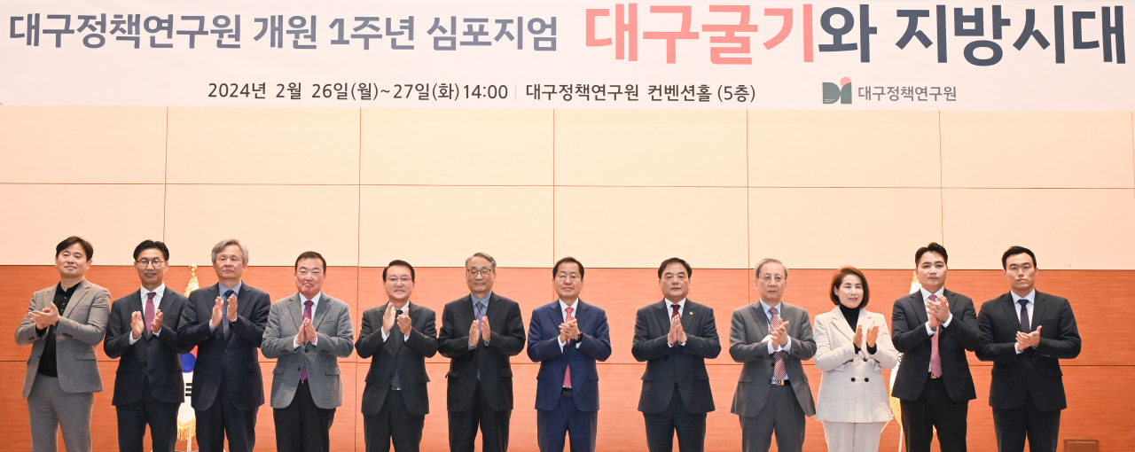 [대구시 제공]