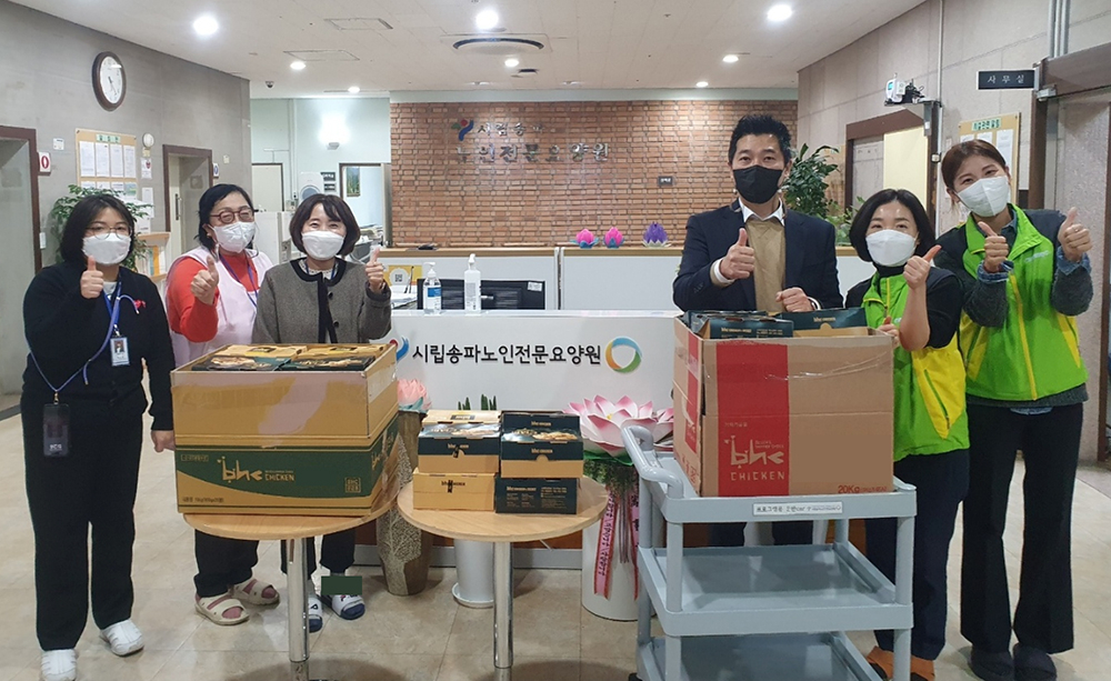 bhc치킨 복지단체 치킨 기부 활동 모습. [bhc치킨 제공]