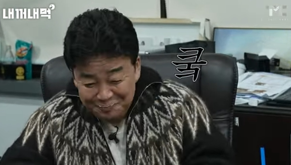 유튜브 채널 백종원 캡처