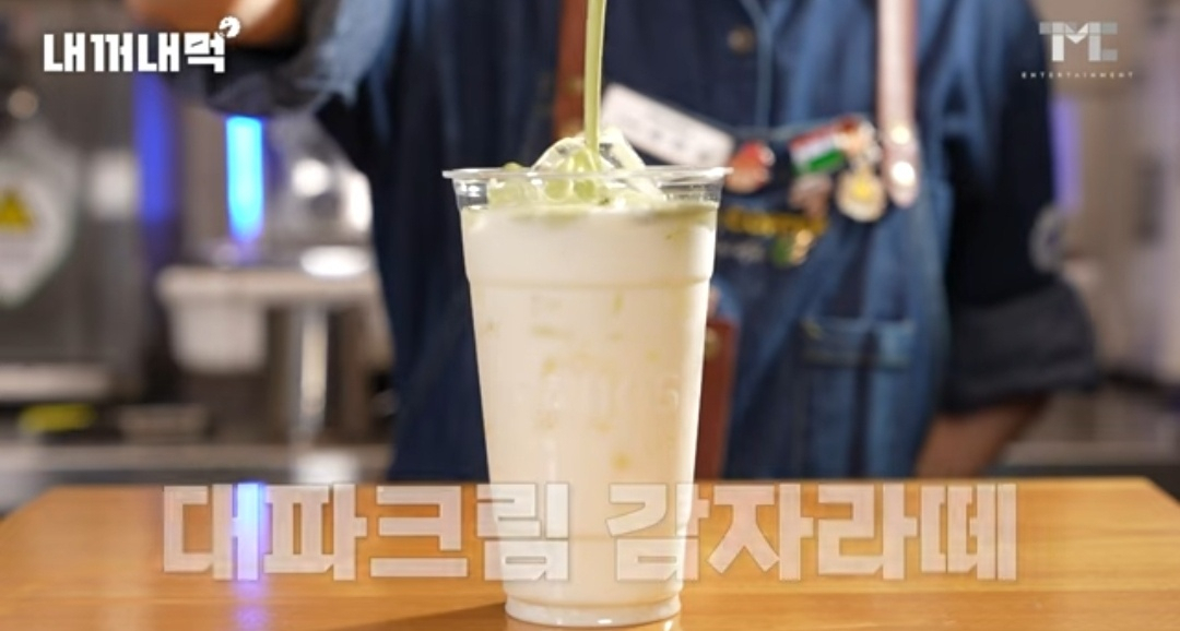 유튜브 채널 백종원 캡처