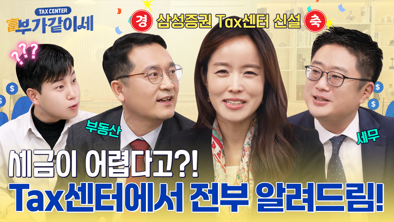 [삼성증권]