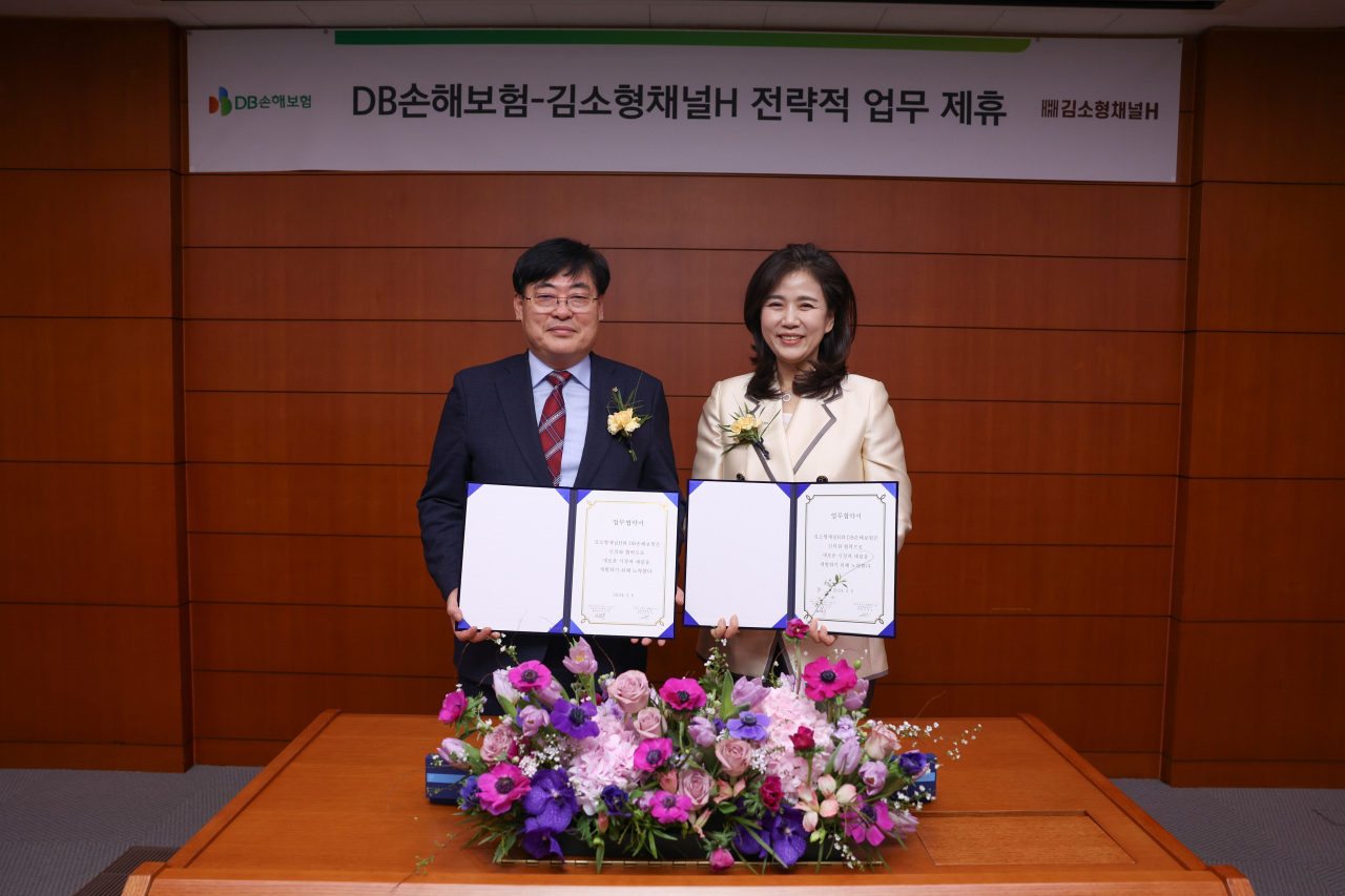 서울시 강남구 DB금융센터에서 강경준 DB손해보험 부문장(왼쪽)과 김소형 채널에이치네트워크 대표가 업무협약을 맺고 기념촬영을 하고 있다.