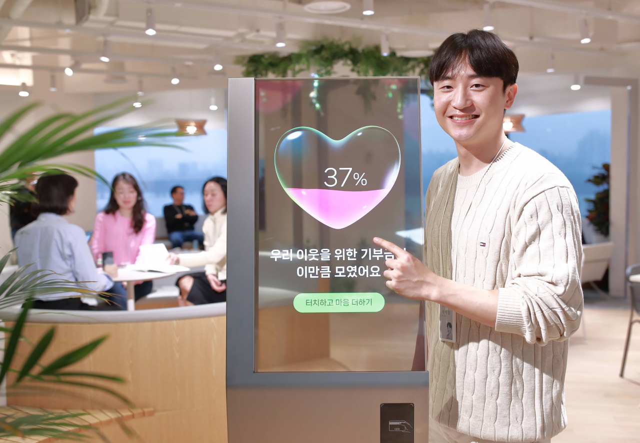 LG디스플레이가 투명 OLED 패널을 활용한 전자기부함을 국내 전(全) 사업장에 설치하며 임직원들의 자발적 기부 문화 확산에 나서고 있다. [LG디스플레이 제공]
