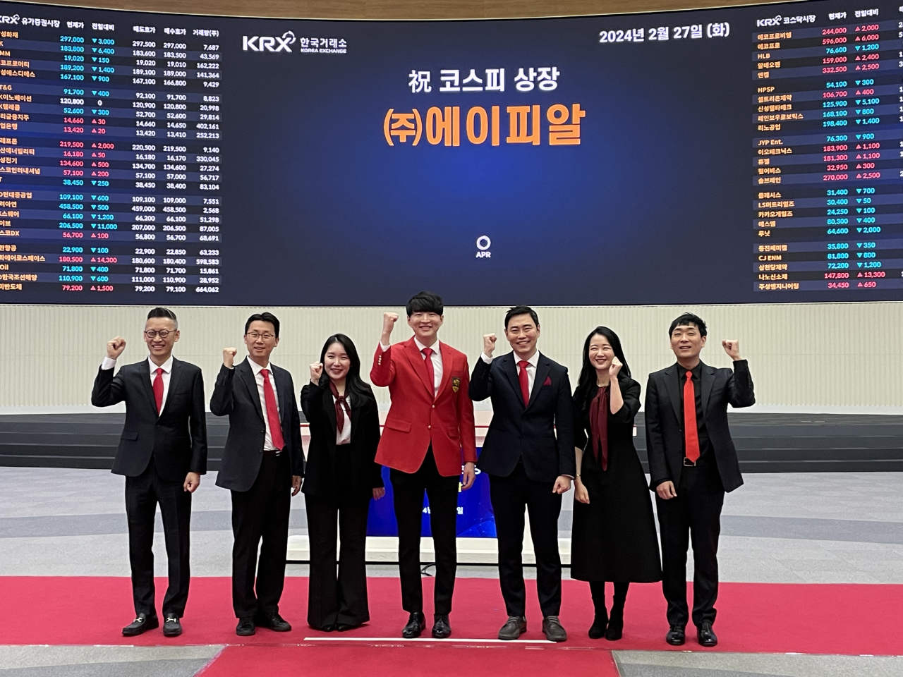 27일 서울 여의도 증권거래소에서 열린 상장기념식에서 김병훈 대표(가운데) 및 관계자들이 포즈를 취하고 있다. [에이피알 제공]
