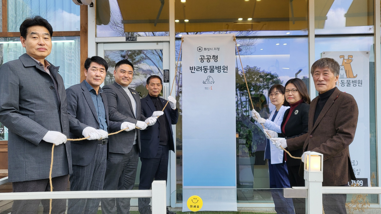 [화성시 제공]