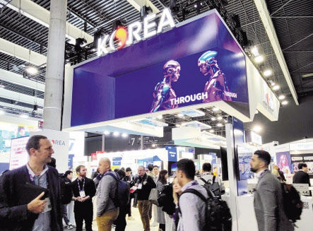‘모바일 월드 콩그레스(MWC) 2024’ 행사장에 마련된 산업부·대한무역투자진흥공사(KOTRA) 통합한국관 [대한무역투자진흥공사 제공]