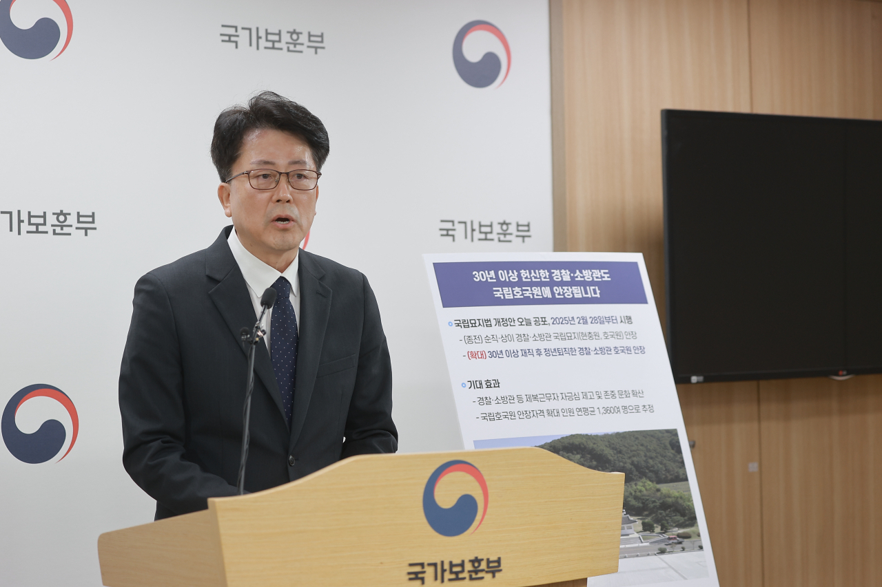 임종배 국가보훈부 보훈예우정책관이 27일(화) 오전, 세종 국가보훈부 기자실에서 30년 이상 헌신한 경찰‧소방관의 국립호국원 안장 지원에 대해 브리핑하고 있다.[보훈부 제공]