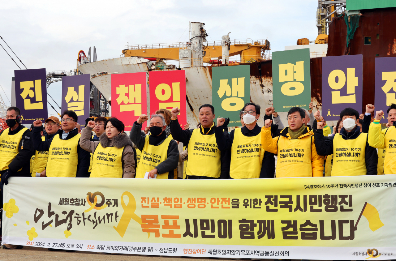 27일 오전 세월호 선체가 거치된 전남 목포시 목포신항에서 4·16 세월호 참사 가족협의회 관계자들이 진상규명을 위한 추가 조사를 촉구하는 기자회견을 하고 있다.[연합]