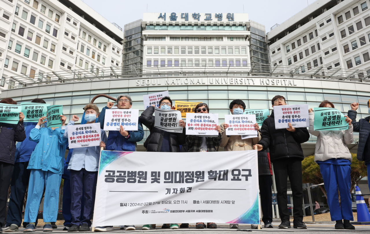 공공운수사회서비스노조 의료연대본부 서울지부 서울대병원분회가 27일 오전 서울 종로구 서울대병원에서 연 '공공병원 및 의대정원 확대 요구 기자회견'에서 참가자들이 구호를 외치고 있다. [연합]