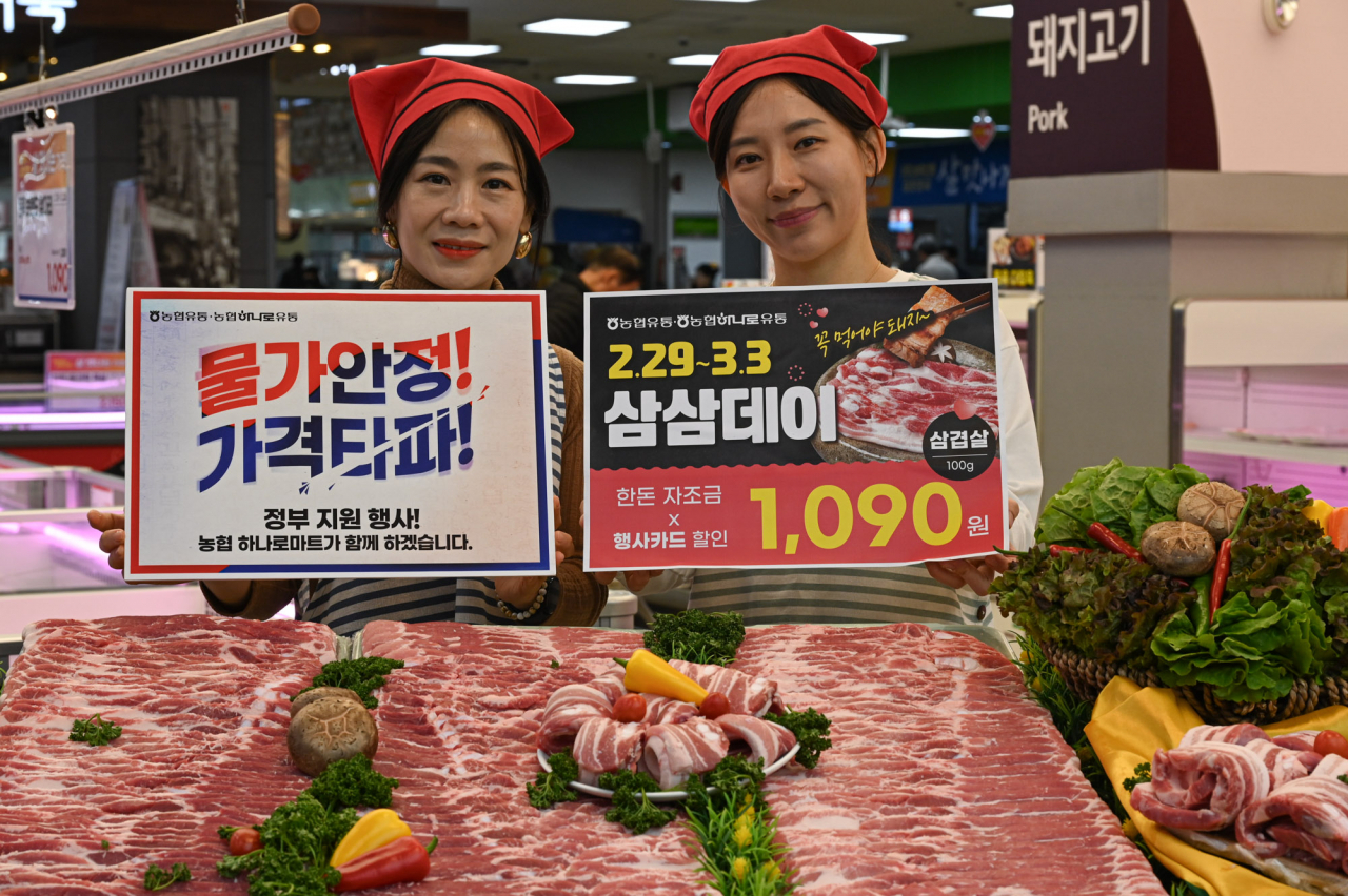 27일 오전 서울 서초구 양재점에서 모델들이 삼삼데이를 맞아 '물가안정 가격타파!' 삼겹살 반값 할인 행사를 소개하고 있다. 사진=농협유통 제공
