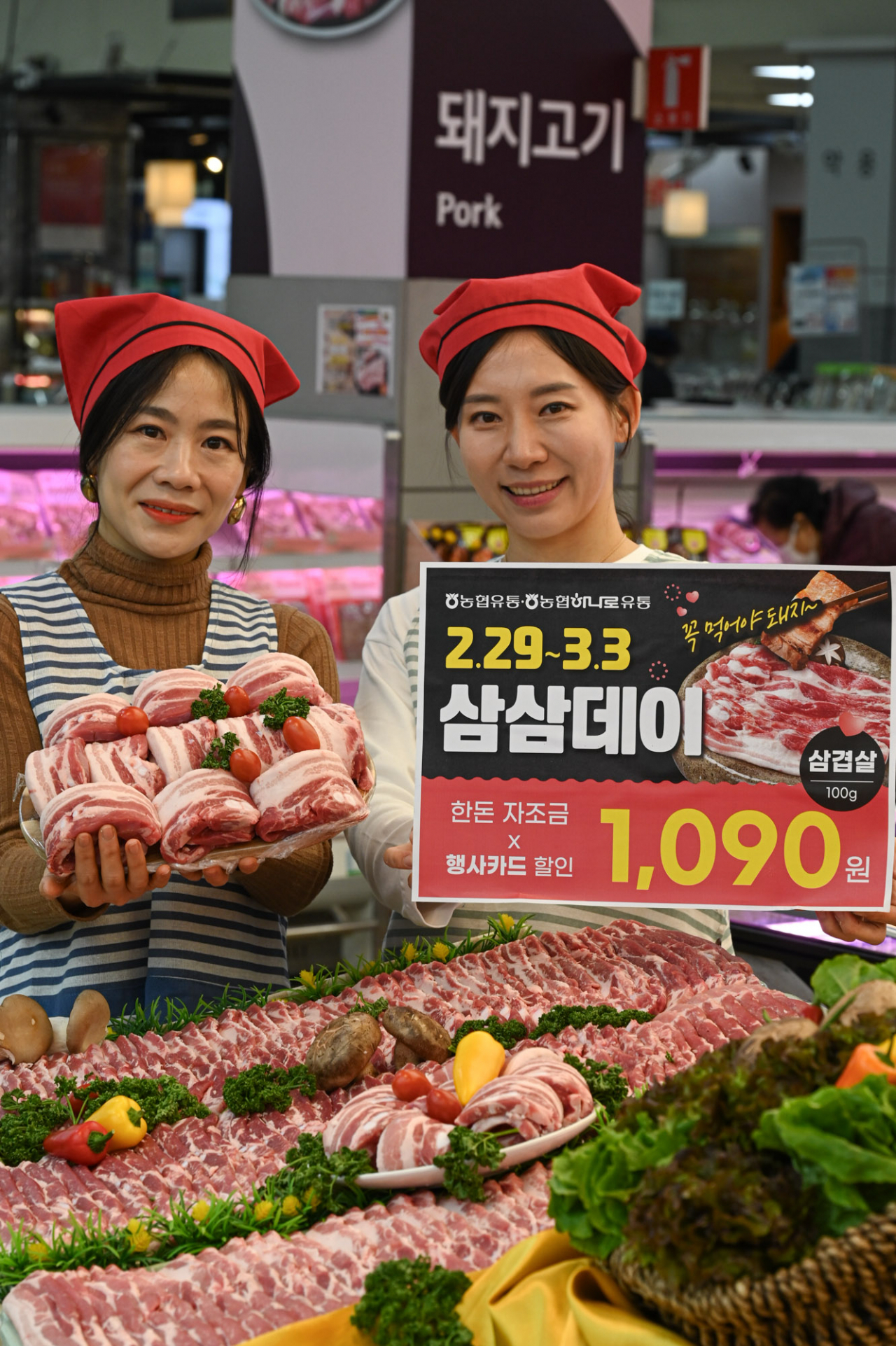 27일 오전 서울 서초구 양재점에서 모델들이 삼삼데이를 맞아 '물가안정 가격타파!' 삼겹살 반값 할인 행사를 소개하고 있다. 사진=농협유통 제공