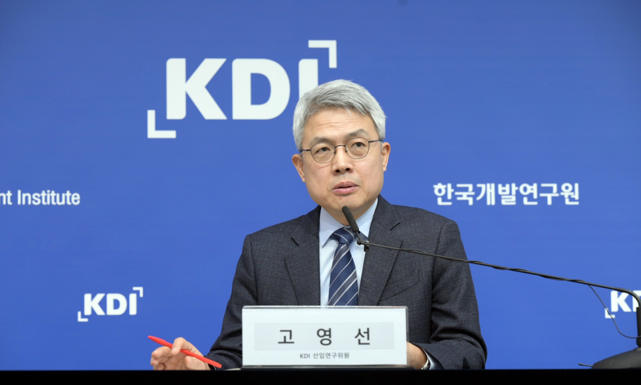 고영선 한국개발연구원(KDI) 선임연구위원(연구부원장) [KDI]