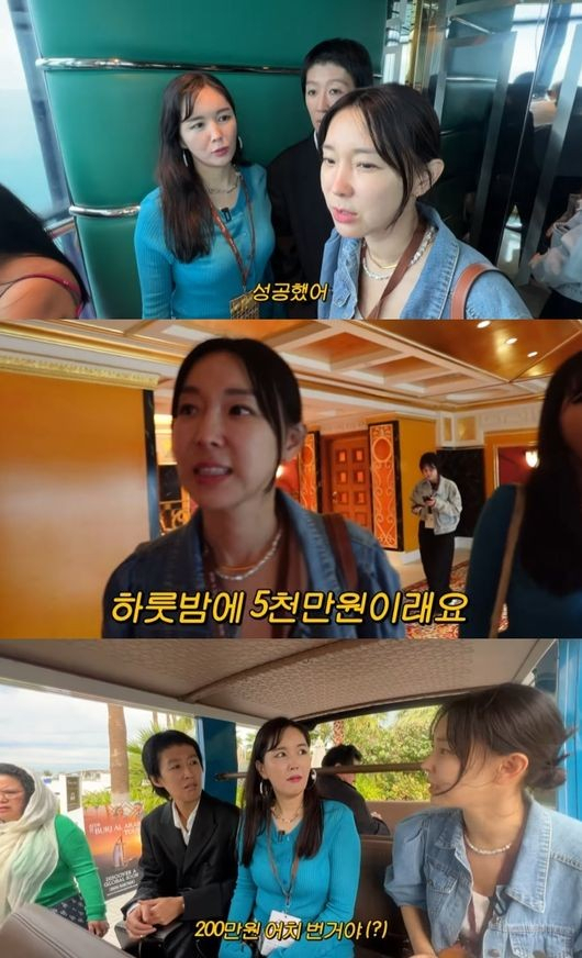[유튜브 채널 '공부왕찐천재 홍진경']
