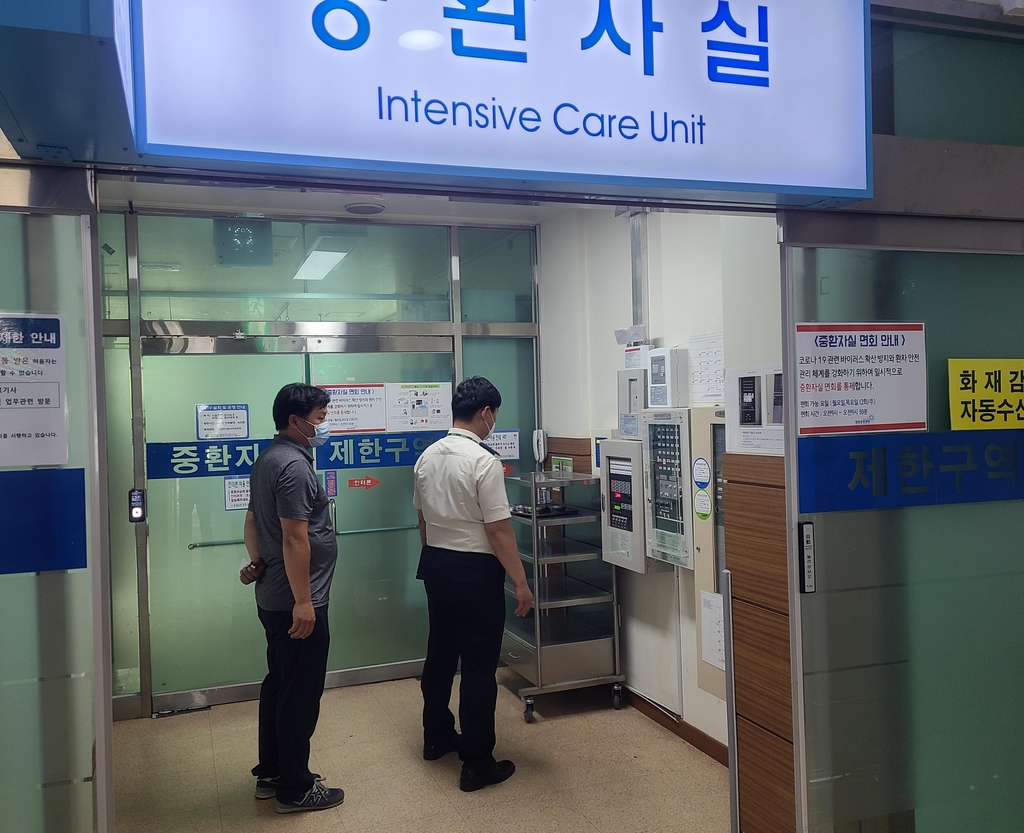 전남도 의료기관 비상체제 가동