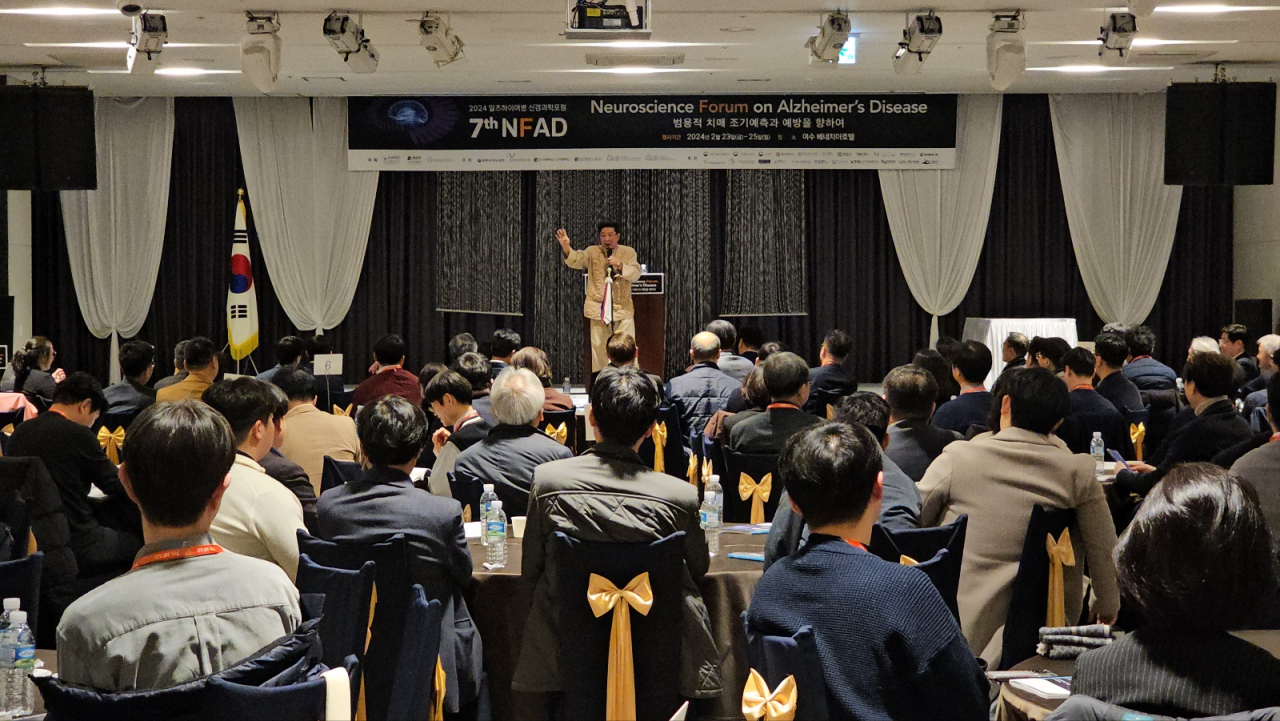 알츠하이머병 신경과학포럼, 남부대 김영식교수 특별초청강연