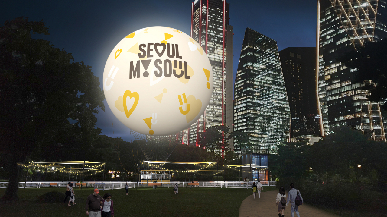서울의 달 조감도 [서울시 제공]