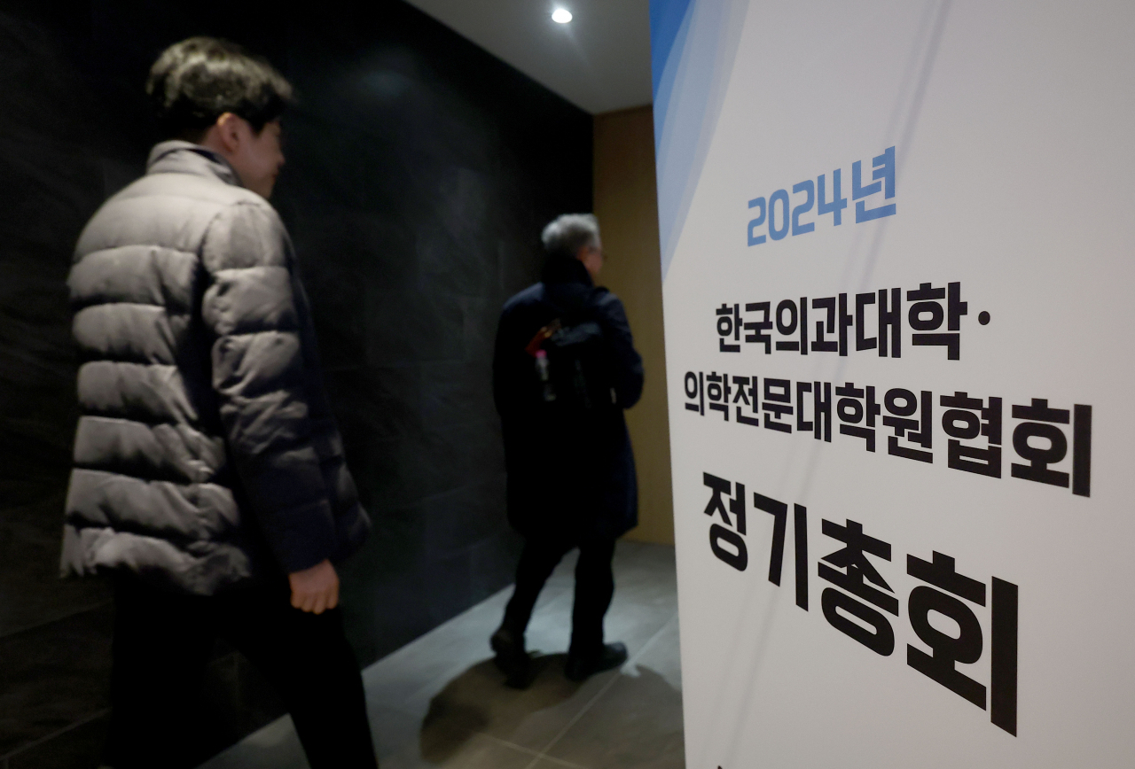지난 27일 서울 중구 프레이저 플레이스 센트럴 호텔에서 비공개로 열린 한국의과대학·의학전문대학원협회(KAMC) 정기총회. 이날 의대 학장들은 의대 입학정원 규모는 350명이 적절하다는 입장을 재확인했다. [연합]