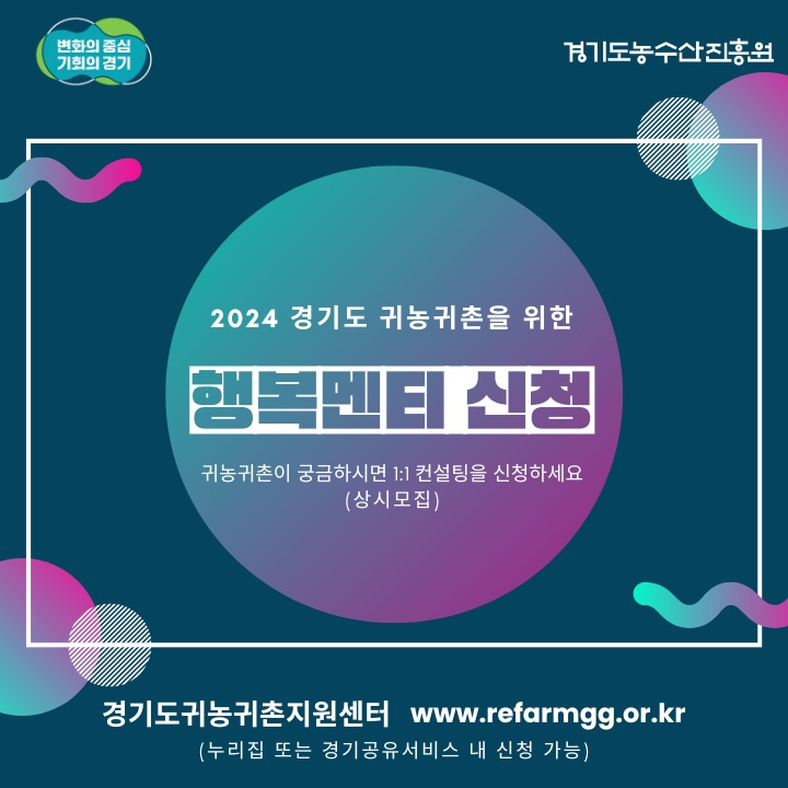 [경기도 제공]