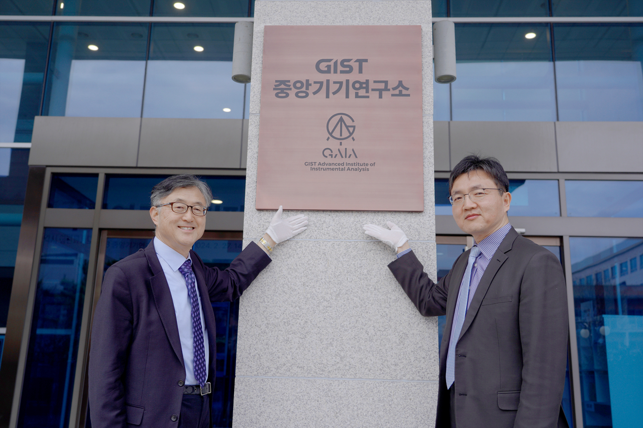 이광희(왼쪽) GIST 연구부총장과 김태영 중앙기기연구소장이 27일 열린 현판식에서 기념촬영을 하고 있다.[GIST 제공]